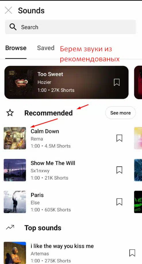 Как лить УБТ youtube shorts? Мануал 2024